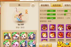 梦幻西游手游武罗仙子9技能展示 真是土豪图片