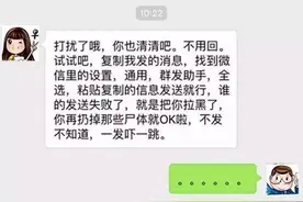 不用群发，一招教你找出哪些微信好友删除了你！图片