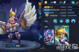王者荣耀最近赛场上惹人烦的孙膑个人心得图片