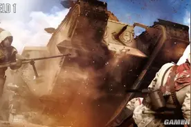 《战地1》章节、地图信息泄露 种类丰富可玩性高图片