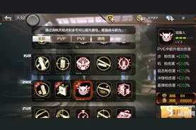 CF手游SPAS12伤害如何 SPAS12伤害测试图片