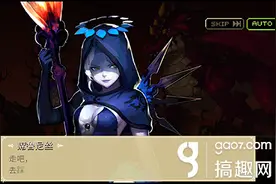 克鲁赛德战记好友加不了怎么办 加不了好友解决详解图片