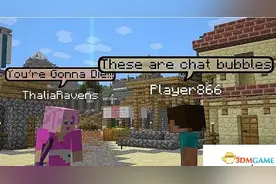 我的世界 1.7.10聊天气泡MOD图片