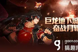 DNF手游电脑上怎么玩 DNF手游模拟器下载教程图片