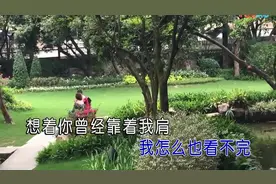 一曲《现在你还好吗》好听至极