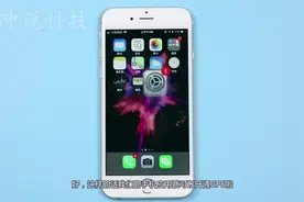 苹果手机开启定位服务功能，每到一个地方都有记录，非常简单实用视频封面