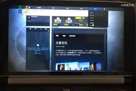 GPD掌机玩CSGO评测！CSGO还可以这么玩的？视频封面