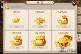 问道手游元宝最划算使用方式 教你理财心得图片