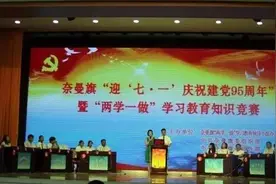 热点关注知识竞赛趣味快报来啦！分分钟刷新你的知识库~图片