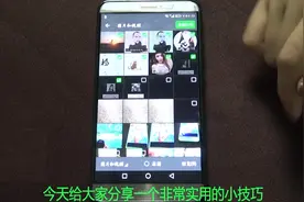 微信怎样一次性发送多张图片，一次发送超过九张呢？视频封面