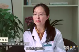 医生详解：密集恐惧症是什么视频封面
