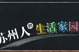 揭露高考状元的出身之谜，原来苏州最容易出状元的是这三所学校！图片