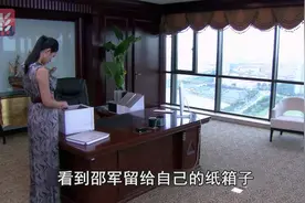 丈夫被豪门岳父赶出家门，妻子看到存折，后悔让他走了