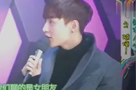张艺兴承认谈过恋爱，谢娜问分手原因，他的回答让粉丝不淡定了视频封面