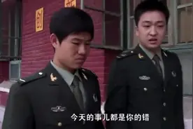 新兵站岗都能睡着了，可把连长气坏了视频封面