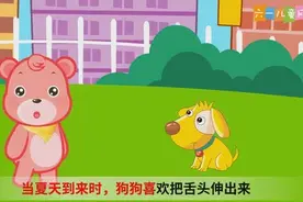 狗狗吐舌头的原因总算找到了，你知道为什么吗？视频封面