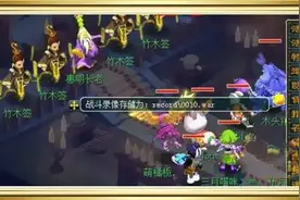 攻略来咯如梦奇谭最艰难的战斗-五更寒图片