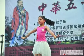《中华五千年》济宁选区小演员首批选拔活动昨举行图片
