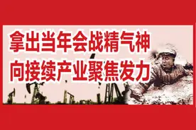 坚持“粮头食尾”“农头工尾”向现代农业发力图片