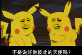 男子与男友亲热将其金牙吻断图片