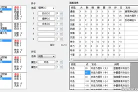 怪物猎人OL冻岩射手弩炮配装攻略 冻岩射手配装推荐图片