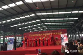 山西天霸星水族用品股份有限公司开业韩英群亲临剪彩图片