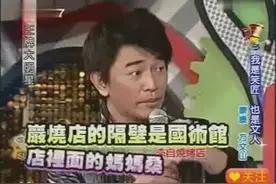 方文山谈双节棍七里香创作灵感，杰伦喜欢吃鸡屁股？视频封面