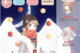 奇迹暖暖公主级14-9搭配 第十四章公主级攻略图片