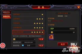 奇迹MU最强者悬赏任务怎么玩 玩法技巧介绍图片