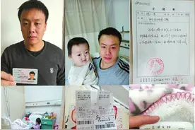 “轻松筹”的网络募捐难言轻松 诈捐事件凸显监管难题图片