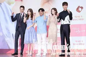 《任意依恋》制作发布会 秀智金宇彬等出席图片