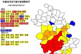 强降雨致部分国省干线通行受阻、途径淮北部分列车停运，出行请注意！图片