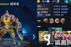 王者荣耀持续治疗阵容怎么搭配 5V5上分阵容图片