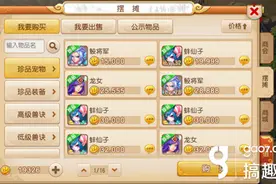 2015值得点赞的手机游戏玩法盘点 雷曼大冒险可以往回跑酷图片