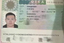 荷兰访友签学生白本等待出签图片