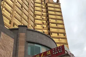 吃顿自助餐一家9口上吐下泻 涉事餐厅暂停营业图片