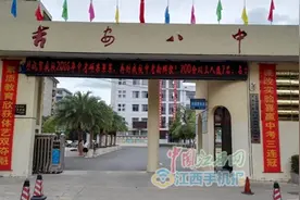 吉安八中2016年中考再创佳绩 700分以上人数7名图片