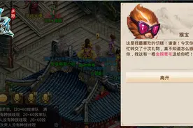 《问道》手游资料片倒计时3天：暑假活动第一波图片