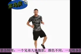 高强度减脂减肥训练，每个动作持续60秒，共3~4组，组间休息60秒