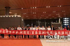 云南首条非洲包机航线昆明至阿斯旺今日首航图片