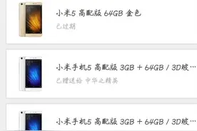 vivo X7/X7 Plus发布会直播图片