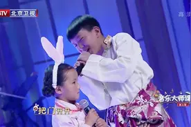 扎西和他的妹妹演唱《小兔子乖乖》，融入了藏族的山歌，好美呀！视频封面