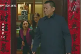 陈建斌与妻子胡可离异，孩子房子都判给前妻了，更可恶的是丈母娘视频封面