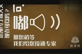 临夏方言—大夫，我婆娘沟子疼