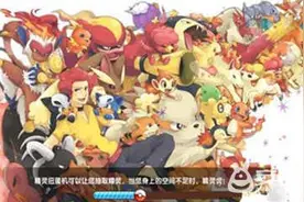 口袋妖怪复刻平民神宠攻略 平民输出宠物哪个好图片