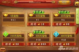 熹妃传如何快速赚元宝 快速赚元宝攻略详解图片