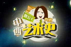 原始人究竟在石头上画了什么？ | 意外音频图片