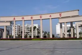 全国31省2015年安徽财经大学各专业录取分数线图片