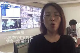 「津云微视」津城突降大雨 排管部门积极应对视频封面