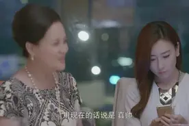 女老板被逼相亲，没想到对方居然是自己一见钟情的小鲜肉视频封面